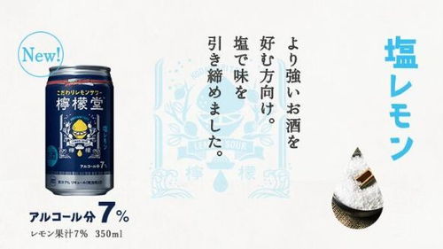 茶飲、酒精、咖啡 飲品界C位之爭，酒精飲料如何撬動新機遇